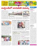 Ranga Reddy Constituencies