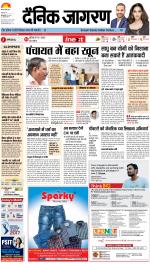 Bareilly Hindi ePaper, Bareilly Hindi Newspaper - InextLive