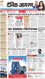 Dehradun Hindi ePaper, Dehradun Hindi Newspaper - InextLive