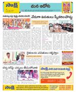 Kurnool Constituencies