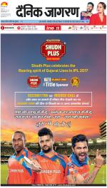 Lucknow Hindi ePaper, Lucknow Hindi Newspaper - InextLive