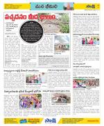 Visakhapatnam Constituencies