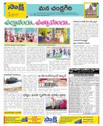 Chittoor Constituencies