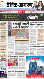 Patna Hindi ePaper, Patna Hindi Newspaper - InextLive