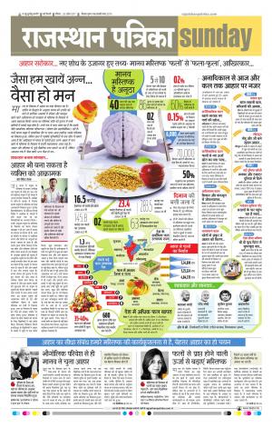delhi edition paper