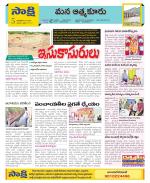 SPSR Nellore Constituencies