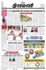 Dinamani -Tirunelveli