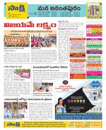 Anantapur Constituencies