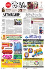 The New Indian Express-Tiruchy