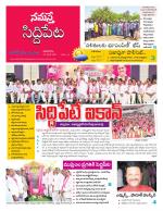 Siddipet
