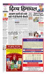 Divya Himachal Dharamsala