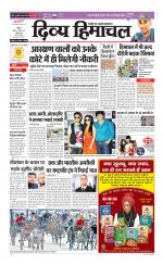 Divya Himachal Chandigarh+Mera Shimla +Aastha