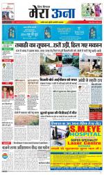 Divya Himachal Dharamsala +Mera Una +Aastha