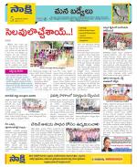 YSR Kadapa Constituencies