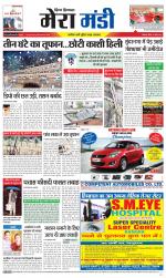 Divya Himachal Dharamsala+Mera Mandi +Aastha