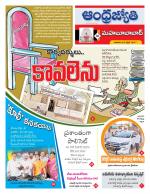 Mahabubabad District