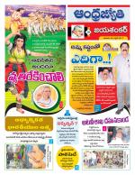 Jayashankar Bhupalpally