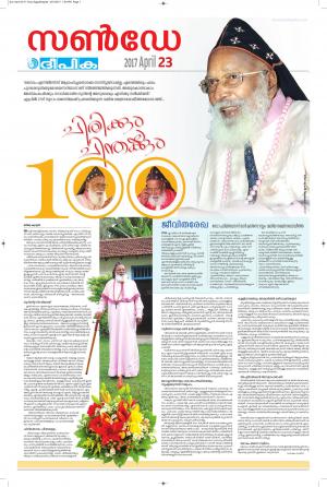 sunday deepika 23 april 2017