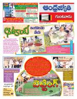Guntur District