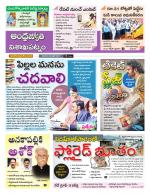 Visakhapatnam District