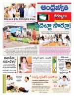Kurnool District