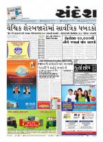 Bhavnagar