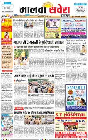 Malwa