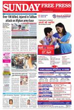 Free Press - Bhopal Epaper Edition