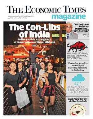 20170423_SundayEt_Pdf