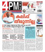 4PM News