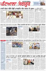 Punjabi Tribune (Patiala-Sangrur)