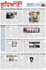 Punjabi Tribune (Ludhiana)