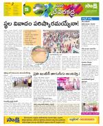 Mahabubnagar Constituencies