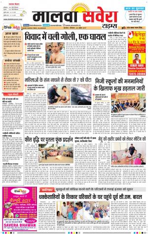Malwa