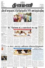 Dinamani - New Delhi