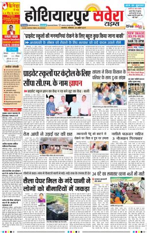 Hoshiarpur