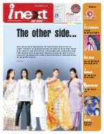 Lucknow Hindi ePaper, Lucknow Hindi Newspaper - InextLive