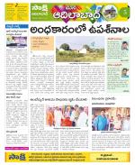 Adilabad Constituencies