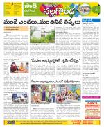 Nalgonda Constituencies