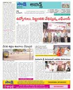 Hyderabad Constituencies