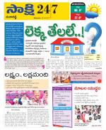 Ranga Reddy District