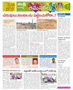 Ranga Reddy Constituencies