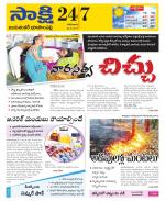 Jayashankar District