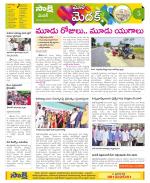 Medak Constituencies