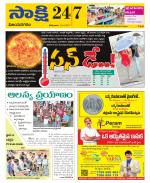 Vijayanagaram District