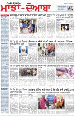 Punjabi Tribune (Majha/Doaba)