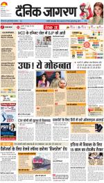 Gorakhpur Hindi ePaper, Gorakhpur Hindi Newspaper - InextLive