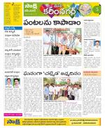 Karimnagar Constituencies