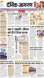 Lucknow Hindi ePaper, Lucknow Hindi Newspaper - InextLive