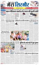 Divya Himachal Shimla+Mera Sirmour +Aastha 